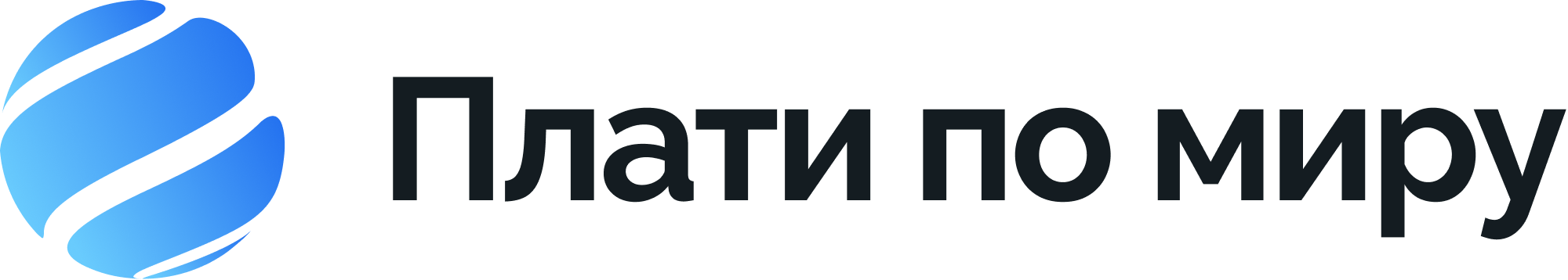 Плати по миру - Выпуск виртуальной карты (новый клиент)